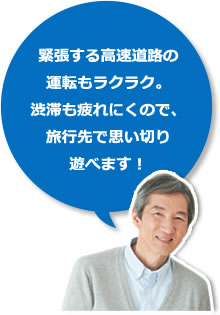 狭い場所でも
小さく開くから便利。
小さな荷物だけを積むとき
荷崩れしないのも
うれしいですね♪